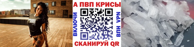 Alpha-PVP СК даркнет Telegram Нефтегорск закладка