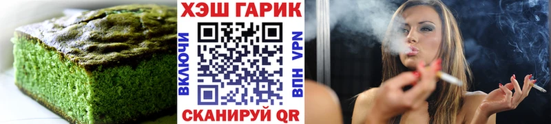 это Telegram  где купить наркотик  Нефтегорск  Еда ТГК конопля 