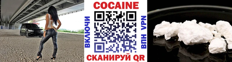 Кокаин Боливия  Нефтегорск 