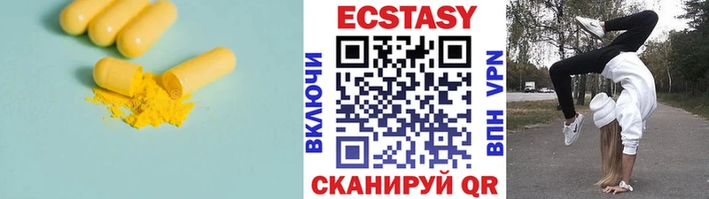OMG зеркало  хочу   Нефтегорск  ЭКСТАЗИ 250 мг 