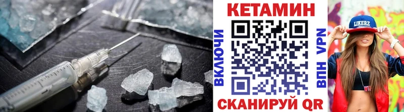Кетамин ketamine  закладка  MEGA вход  Нефтегорск 