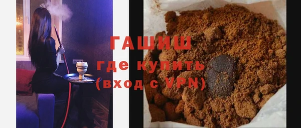 кристаллы Нея