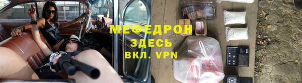 ALPHA PVP Надым
