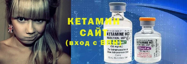 синтетический гашиш Нефтекумск