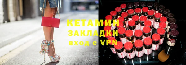 мет Навашино