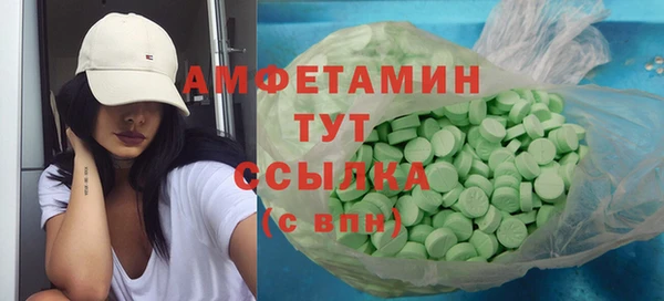 спиды Наволоки