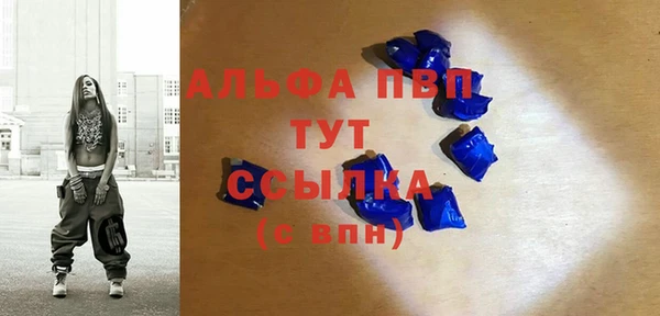 спиды Наволоки