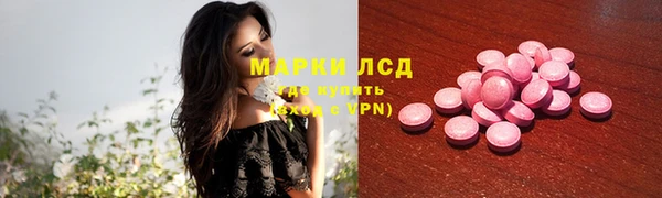 синтетический гашиш Нефтекумск