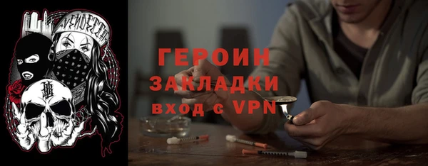 ALPHA PVP Надым