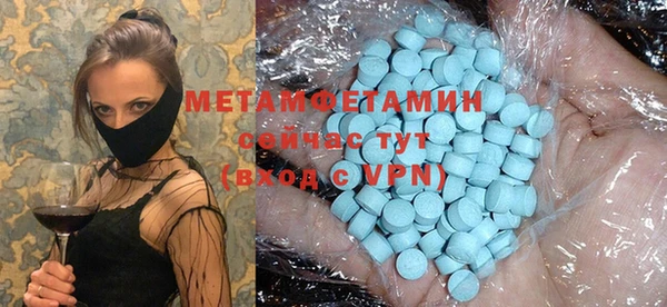 мет Навашино