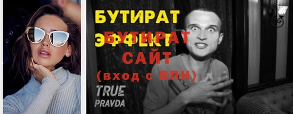 ALPHA PVP Надым