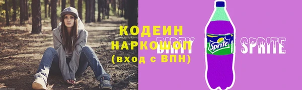 ALPHA PVP Надым
