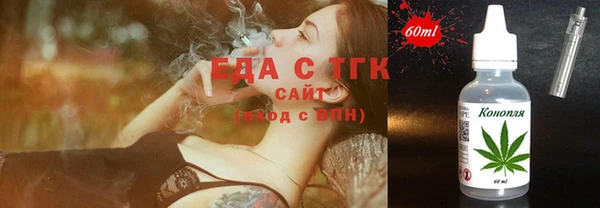 синтетический гашиш Нефтекумск