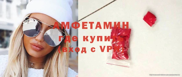 кристаллы Нея
