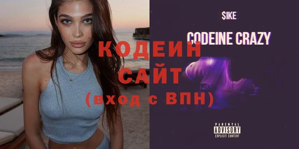 спиды Наволоки