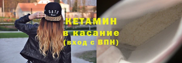 синтетический гашиш Нефтекумск