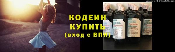 спиды Наволоки