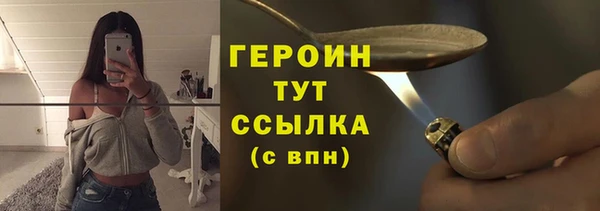 мет Навашино