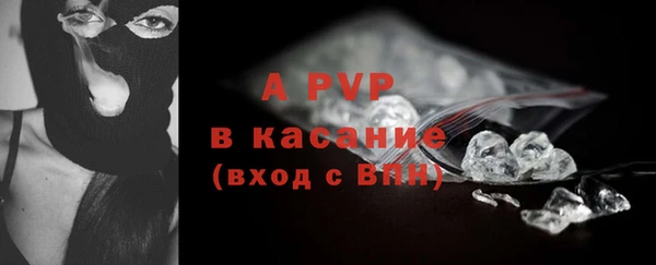 спиды Наволоки