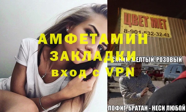 синтетический гашиш Нефтекумск