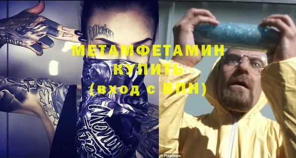 мет Навашино