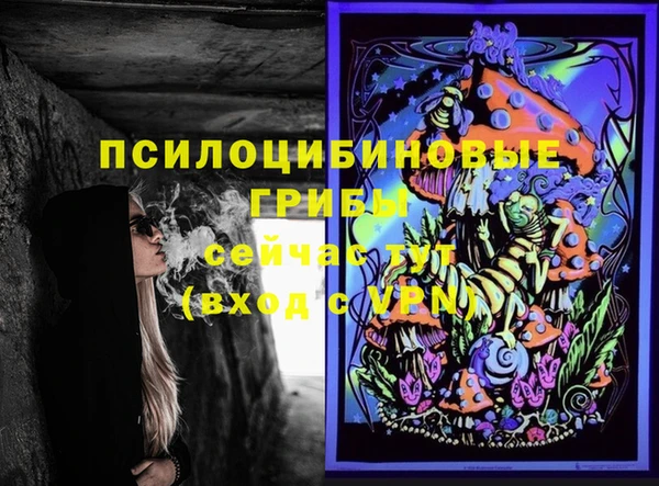 кристаллы Нея