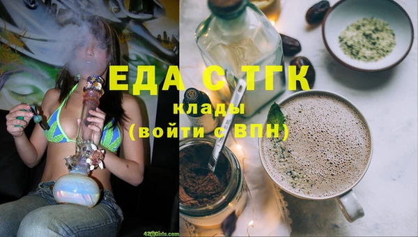 индика Нефтегорск
