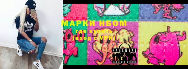 спиды Наволоки
