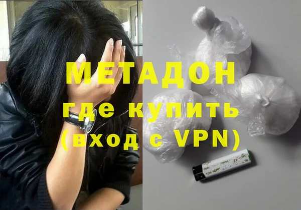 синтетический гашиш Нефтекумск