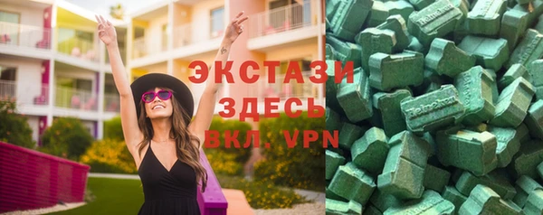 кристаллы Нея