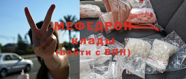 синтетический гашиш Нефтекумск