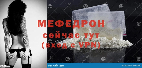 синтетический гашиш Нефтекумск