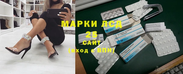 синтетический гашиш Нефтекумск