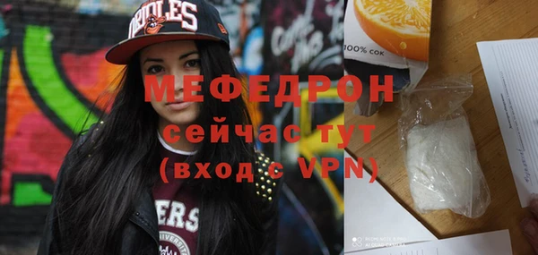 синтетический гашиш Нефтекумск