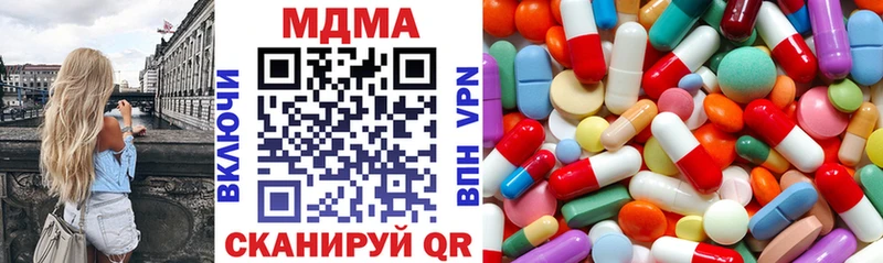 даркнет сайт  Нефтегорск  мега зеркало  MDMA Molly 