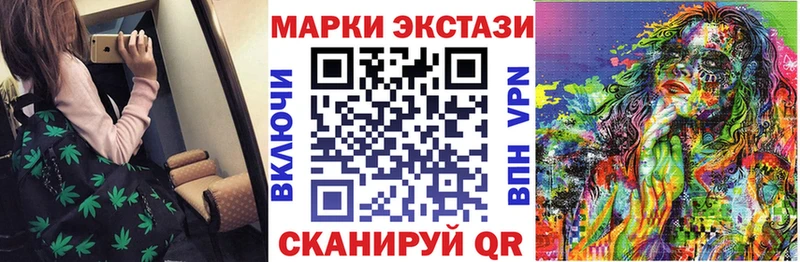 Марки N-bome 1,8мг Нефтегорск
