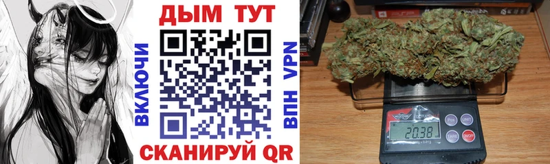 гидра вход Нефтегорск Каннабис OG Kush